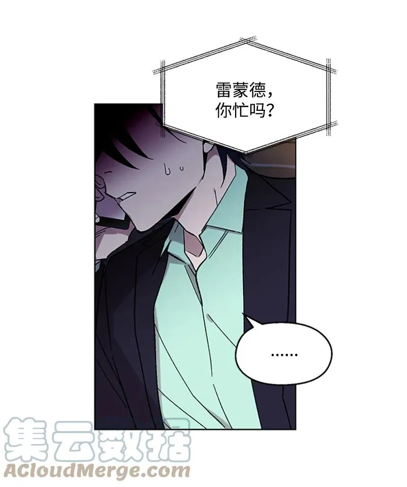 31 紧急呼救 第7页