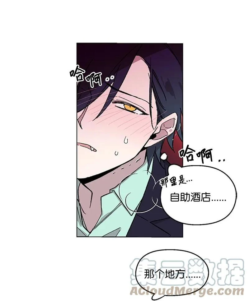 31 紧急呼救 第11页