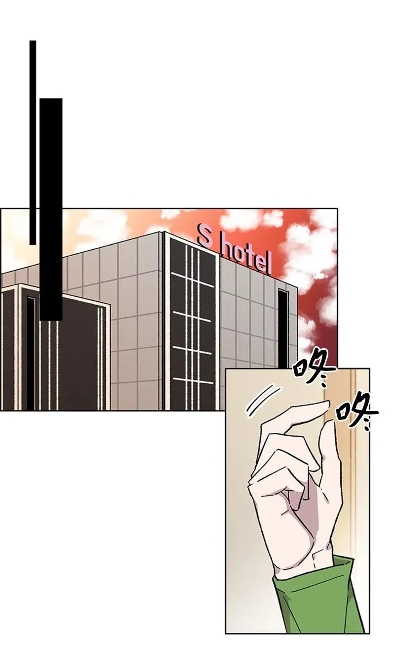 31 紧急呼救 第14页