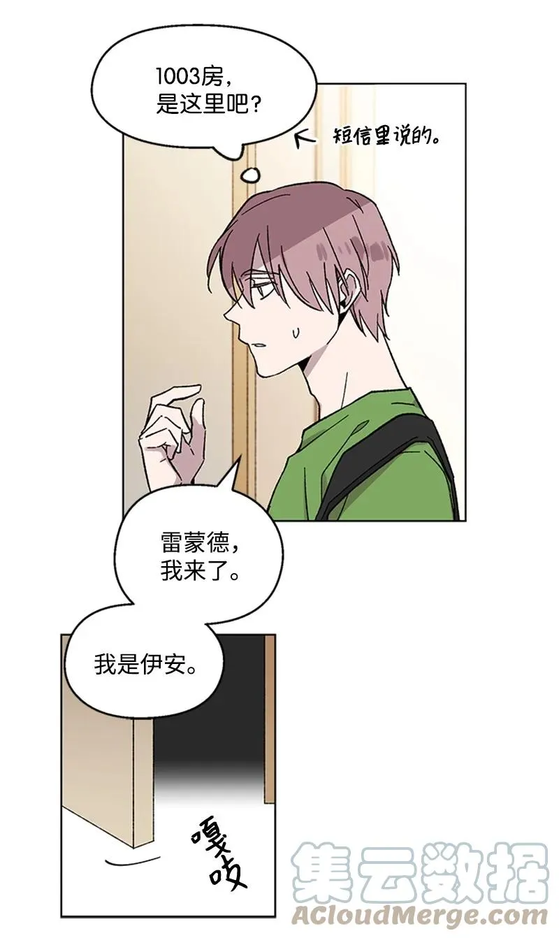 31 紧急呼救 第15页