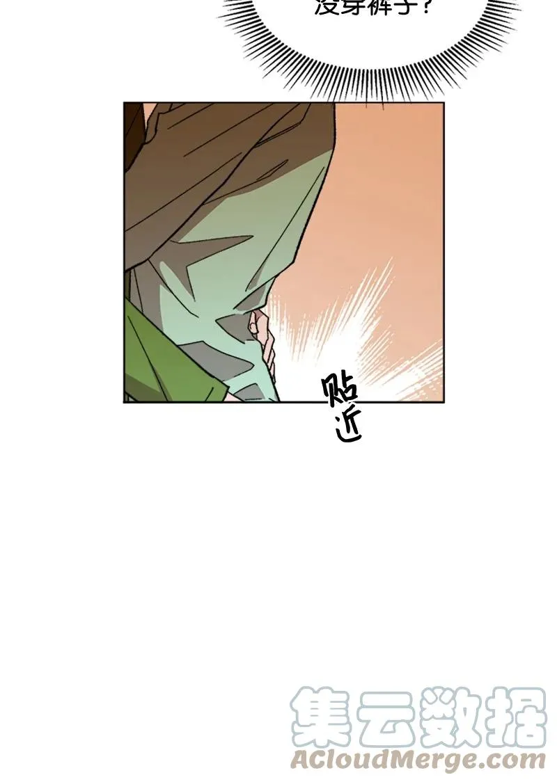 31 紧急呼救 第19页