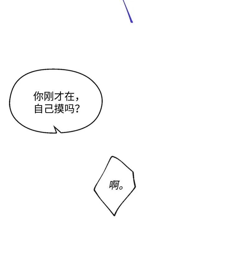 31 紧急呼救 第22页