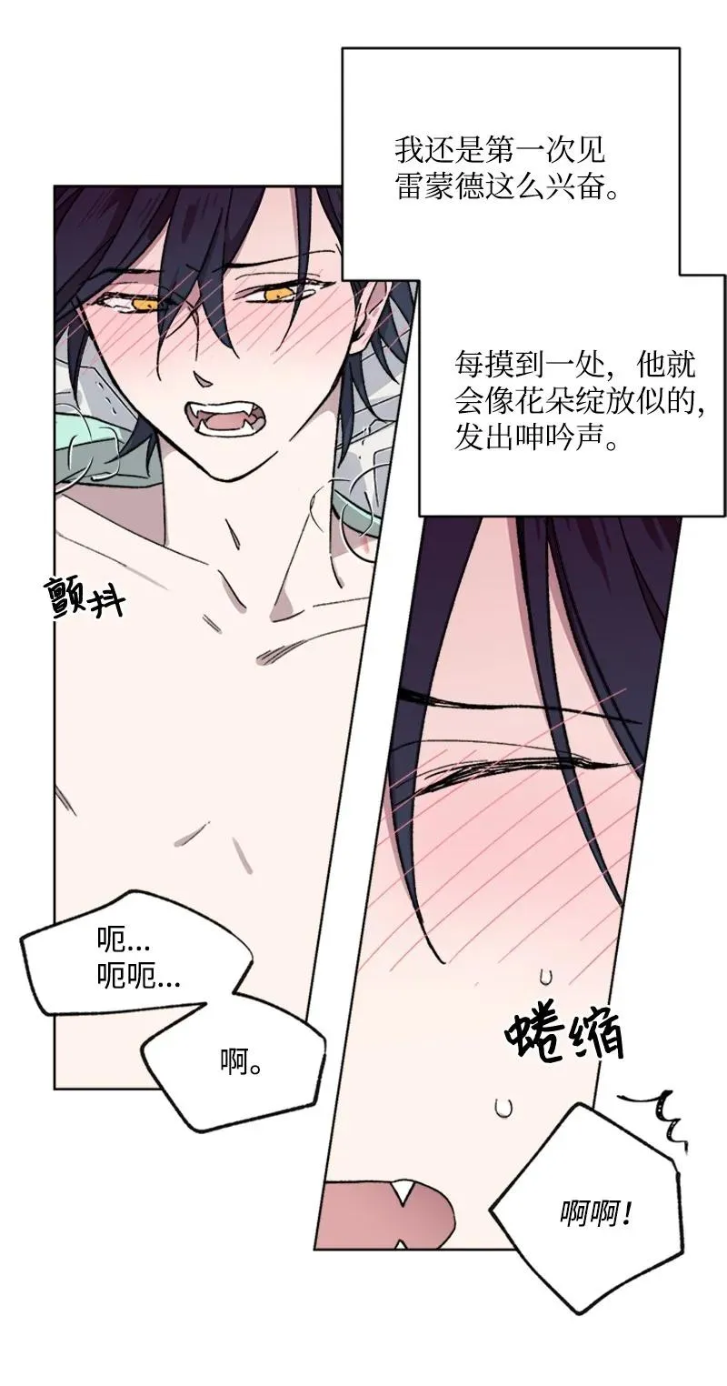31 紧急呼救 第24页