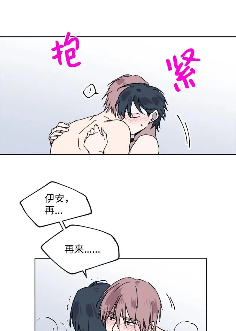 31 紧急呼救 第28页
