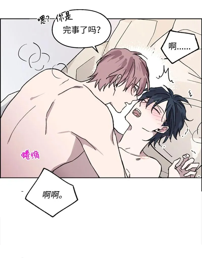 31 紧急呼救 第32页