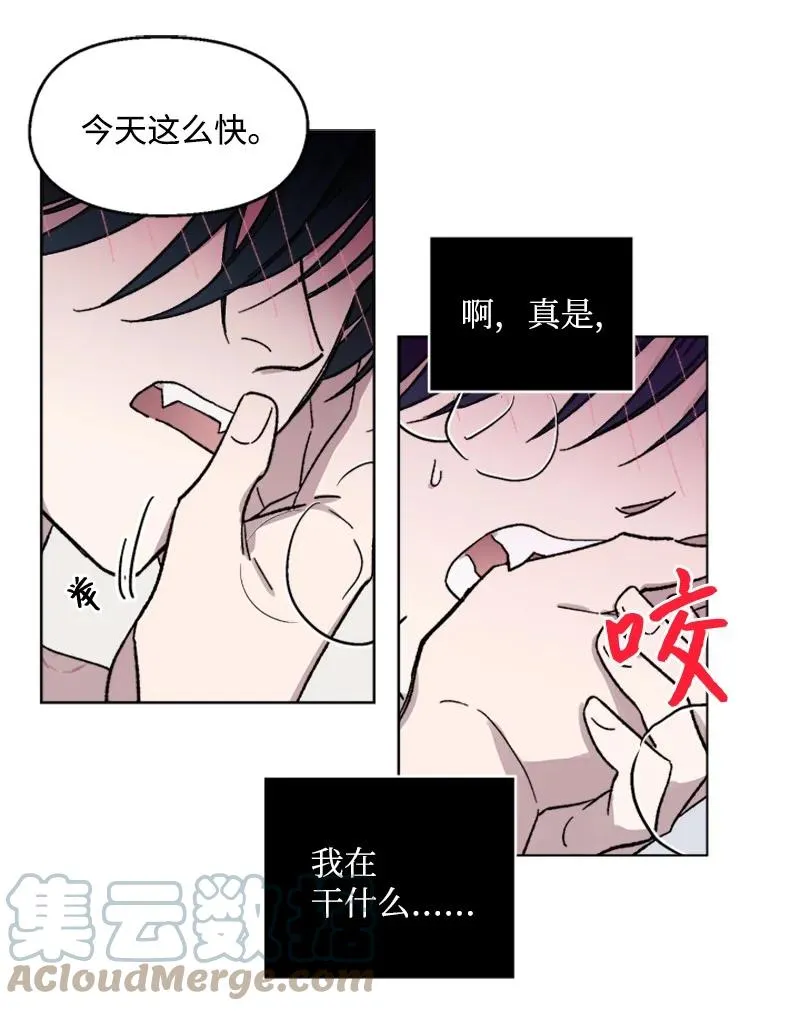 31 紧急呼救 第33页