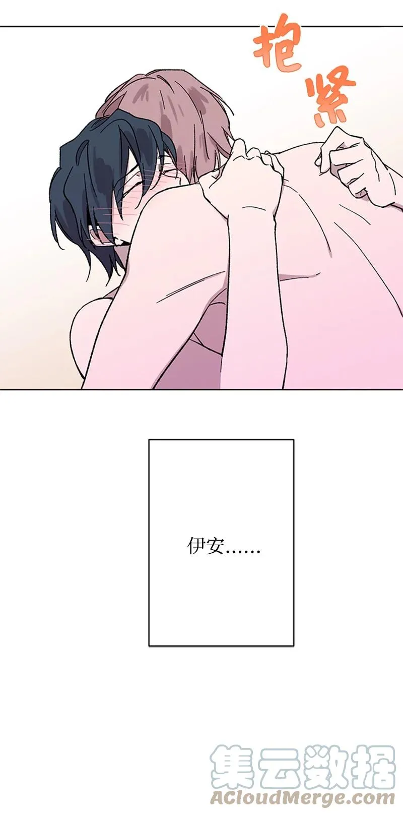 31 紧急呼救 第39页