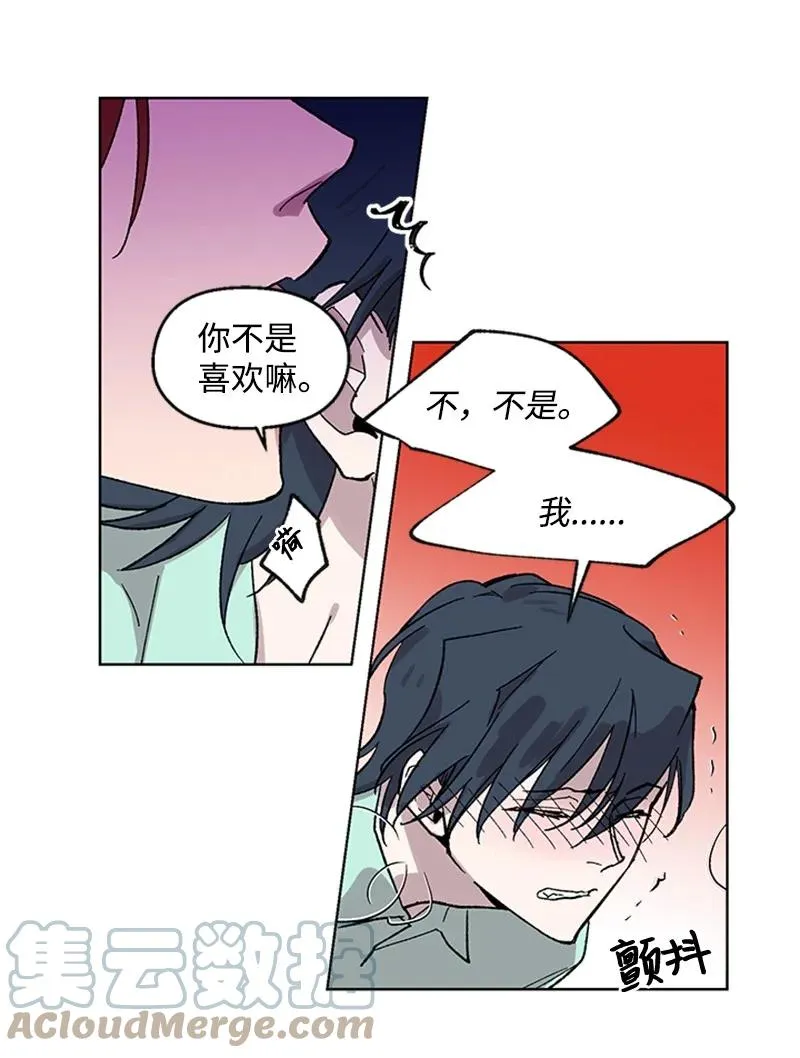 30 伤害 第3页