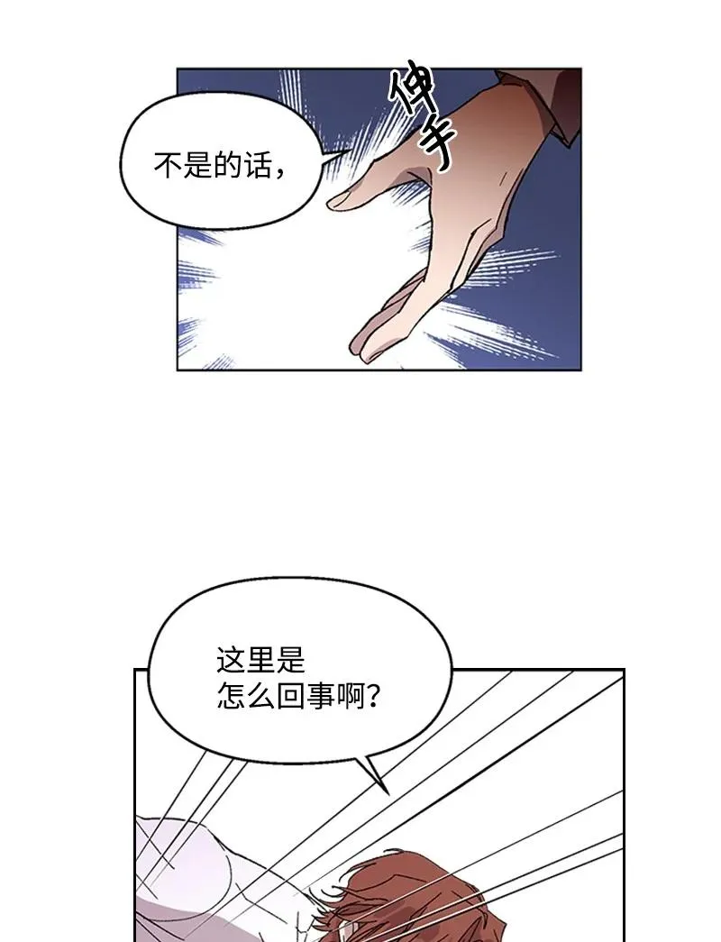 30 伤害 第4页