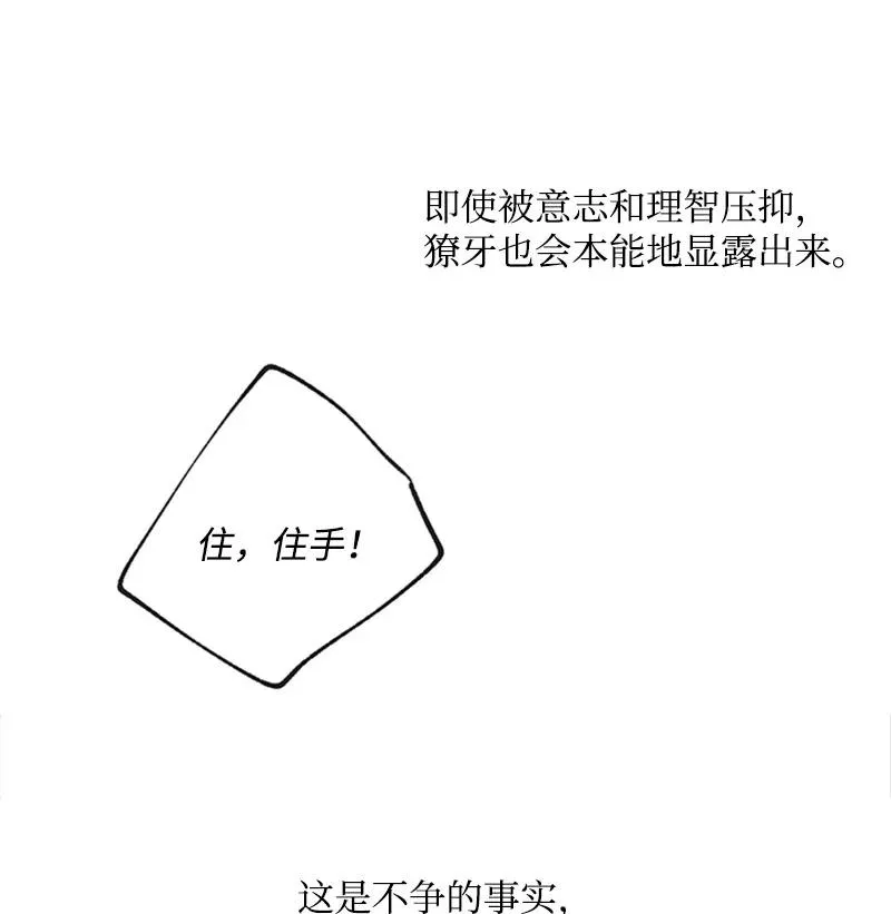 30 伤害 第6页