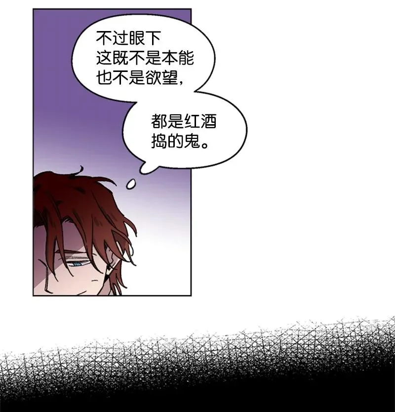 30 伤害 第8页