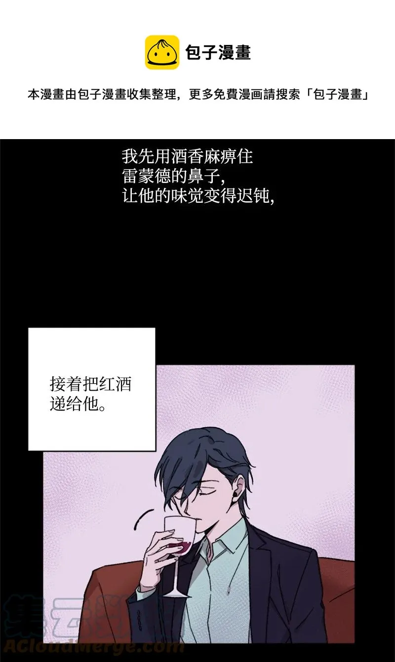 30 伤害 第9页