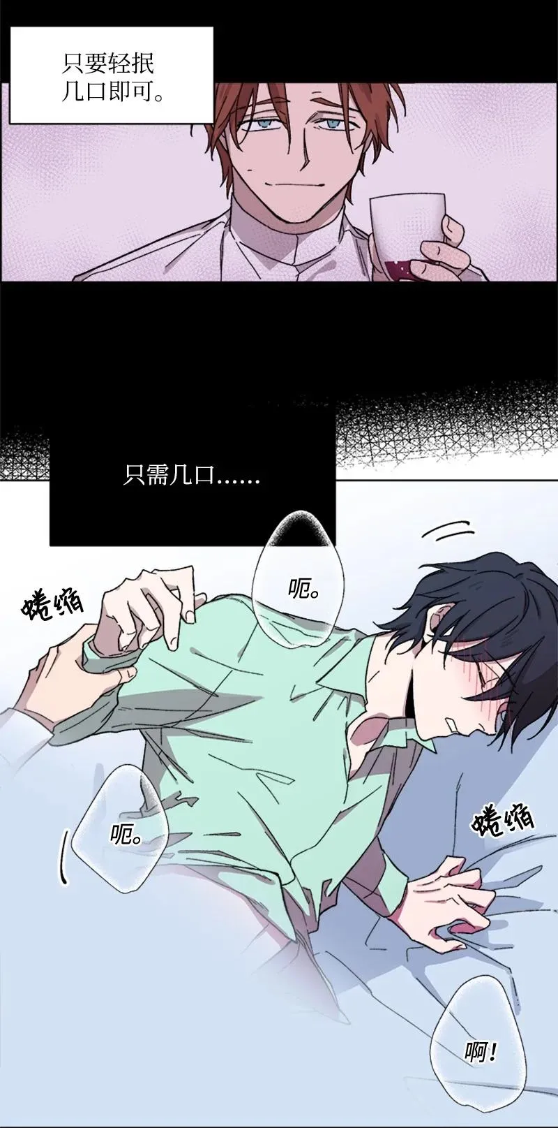 30 伤害 第10页