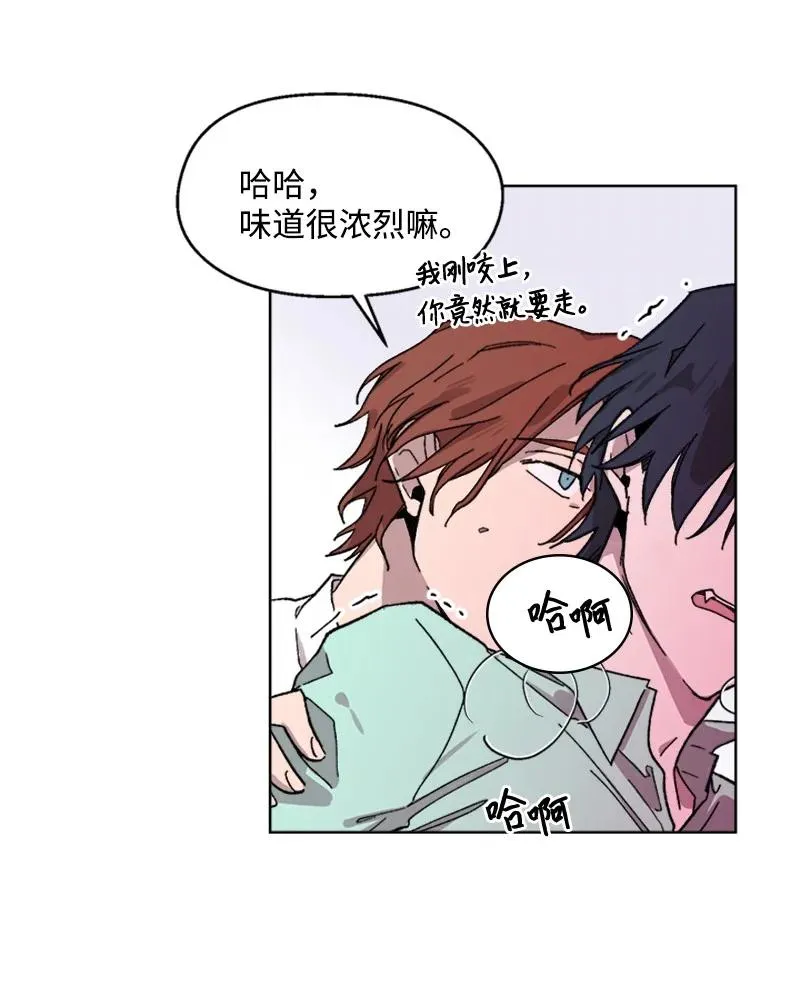 30 伤害 第14页