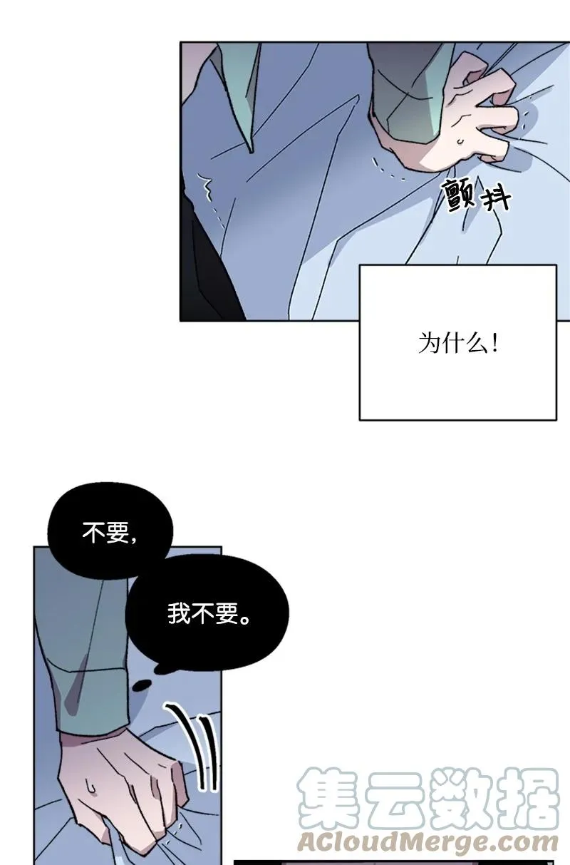 30 伤害 第17页