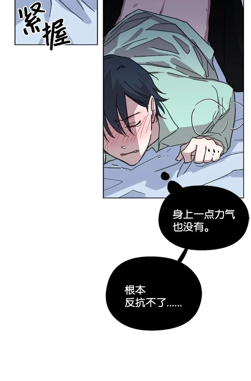 30 伤害 第18页