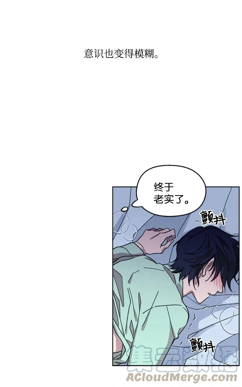 30 伤害 第19页