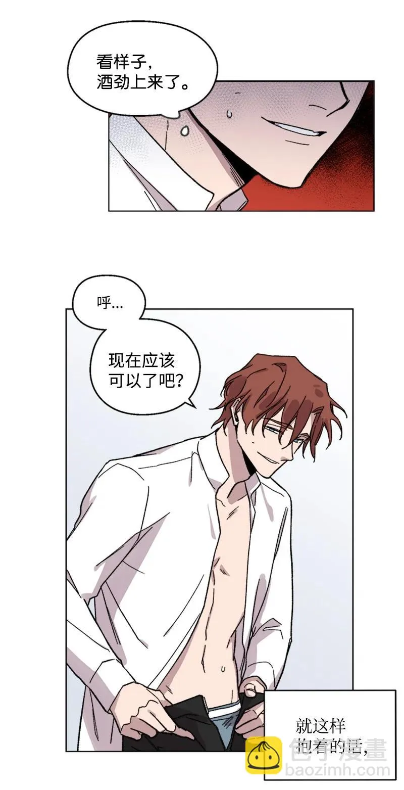 30 伤害 第20页