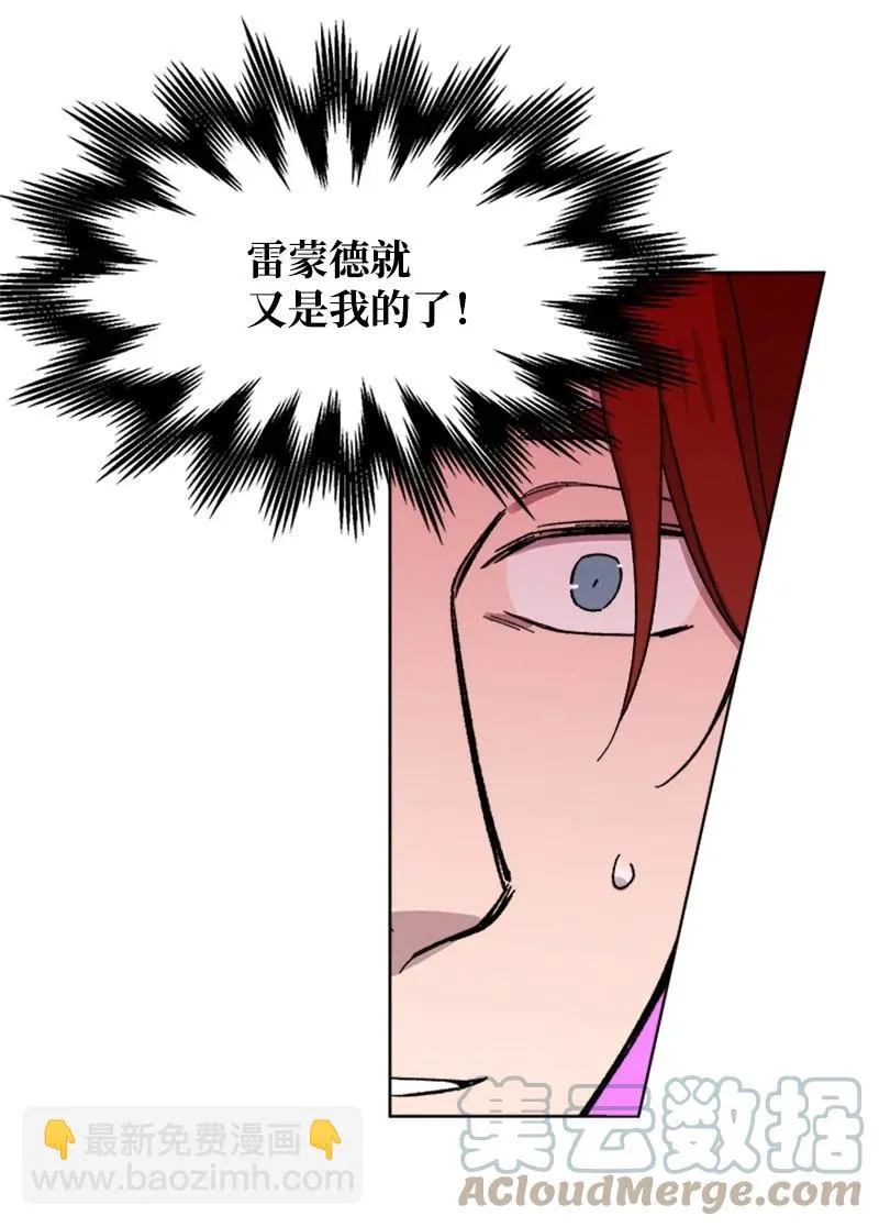 30 伤害 第21页