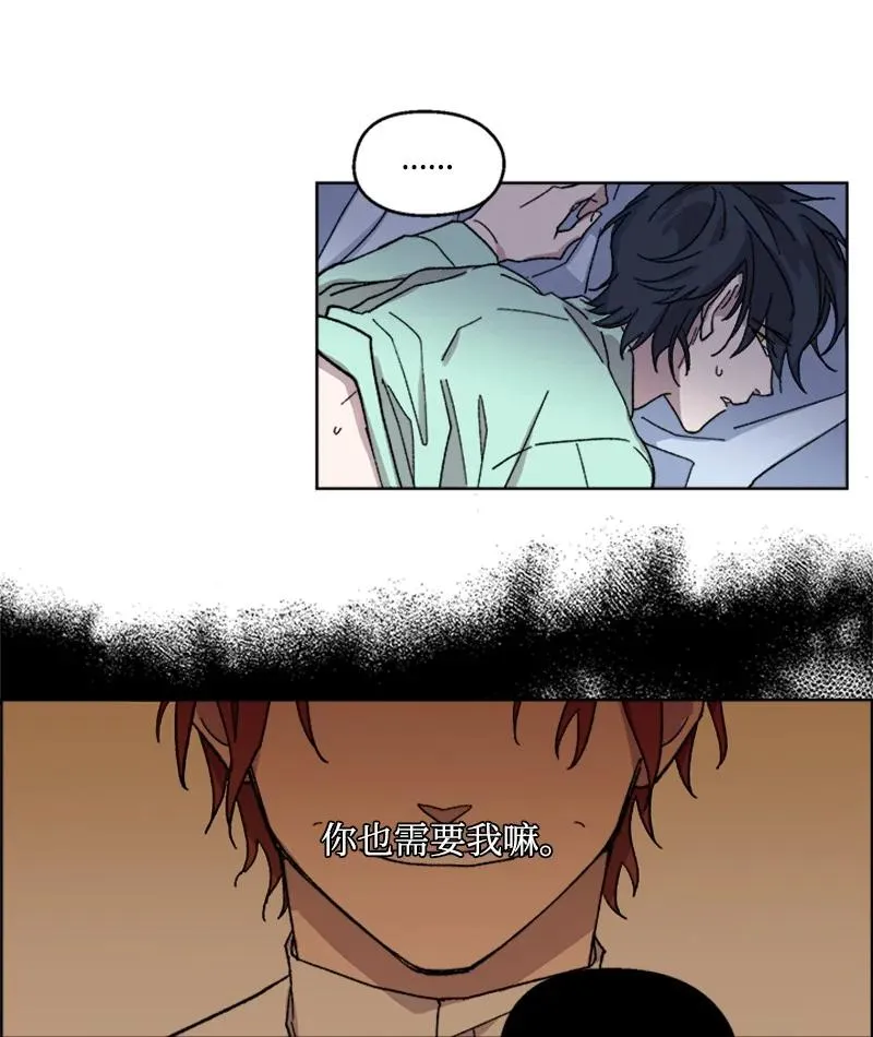 30 伤害 第22页