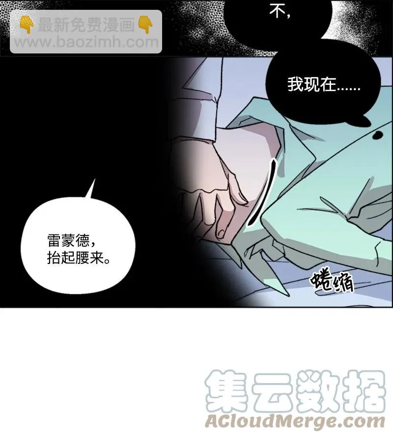 30 伤害 第23页