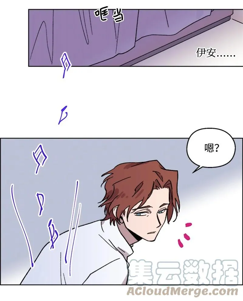 30 伤害 第25页