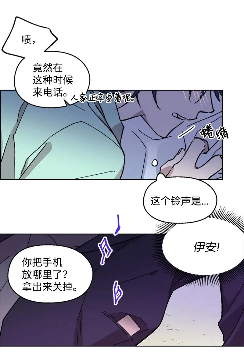 30 伤害 第26页