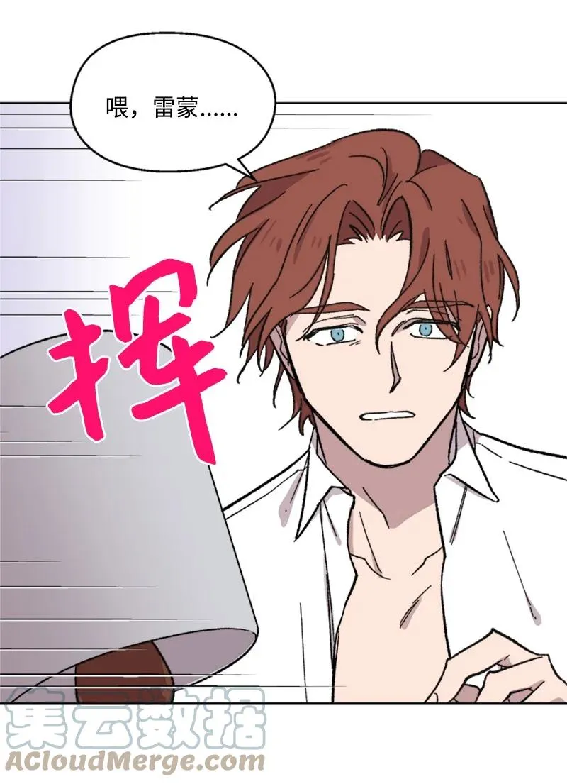 30 伤害 第27页
