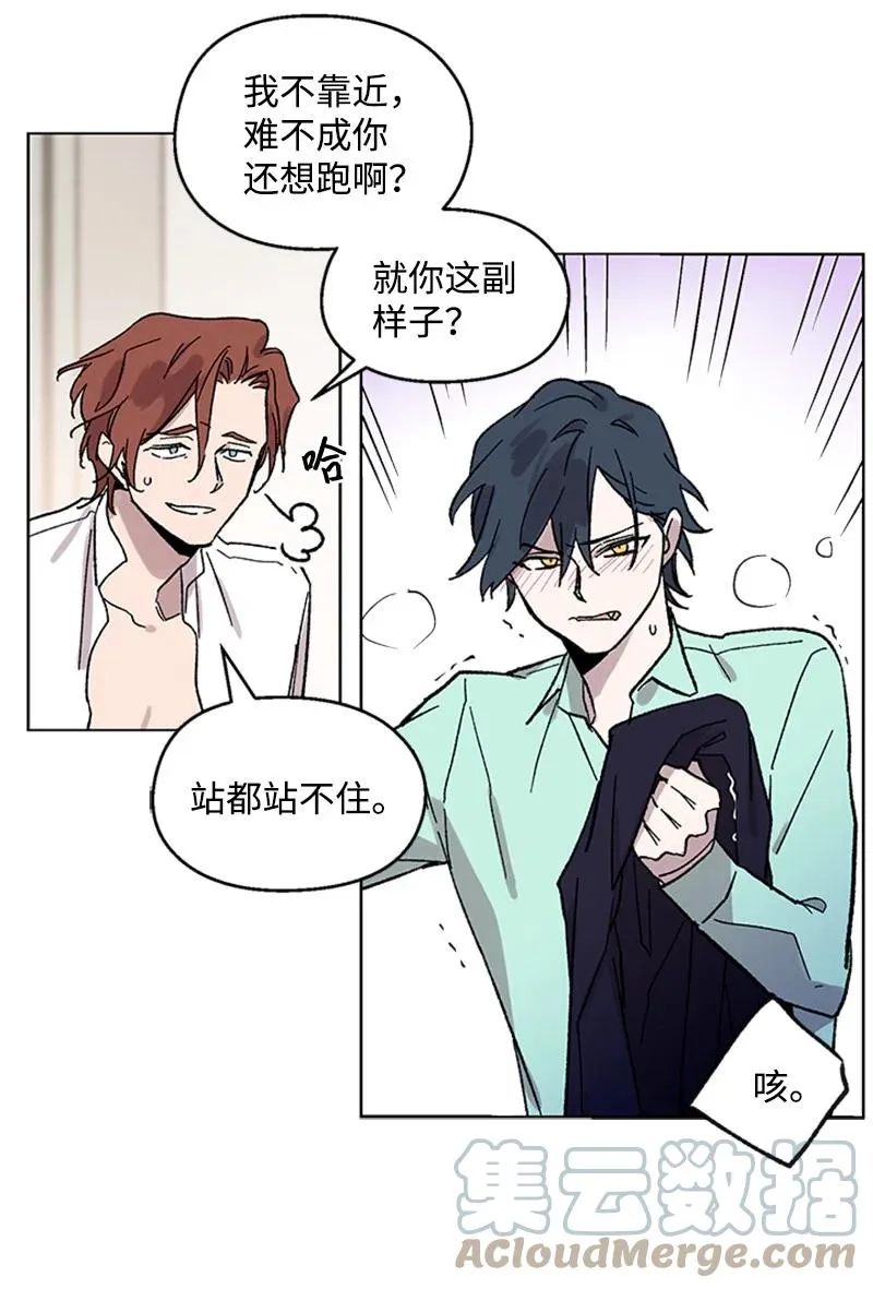 30 伤害 第33页