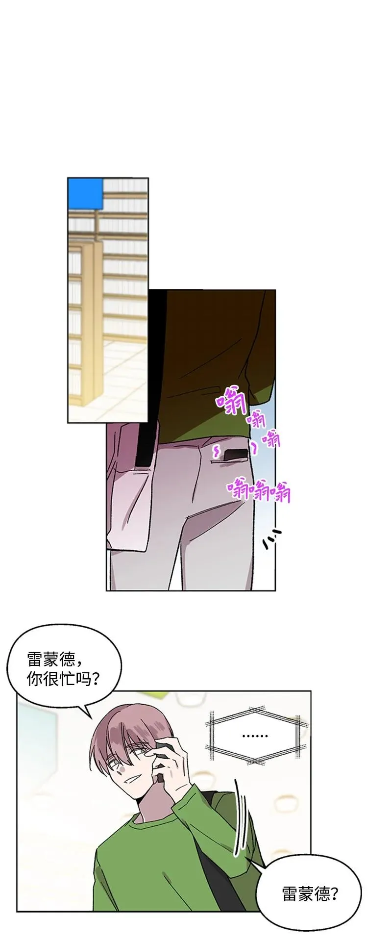 30 伤害 第40页