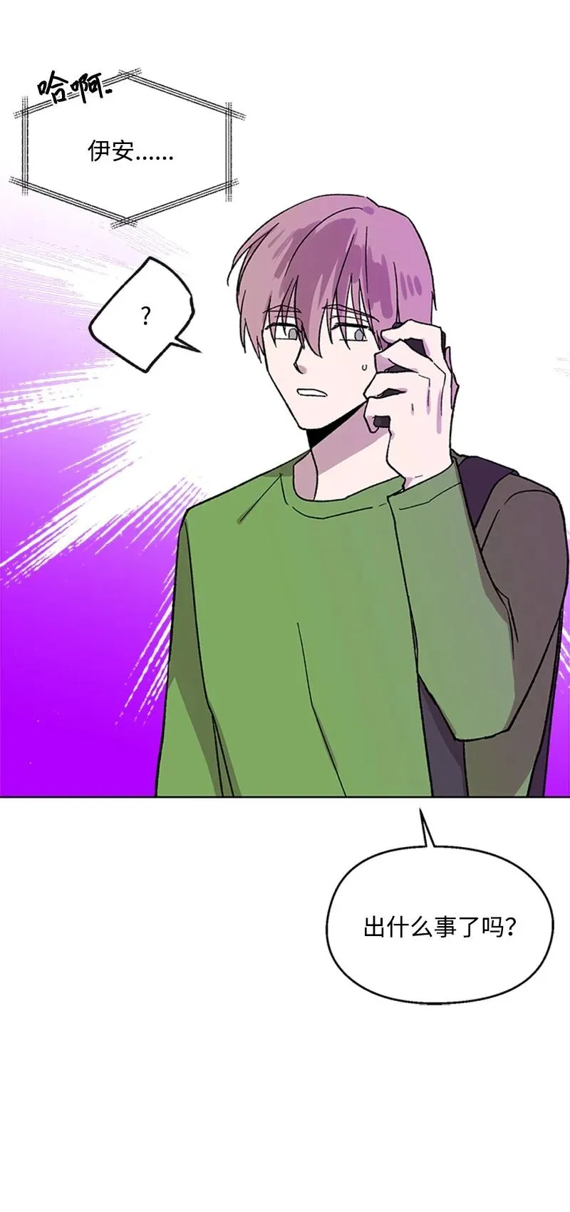 30 伤害 第42页
