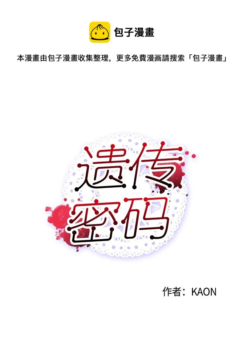 01 兼职面试 第1页