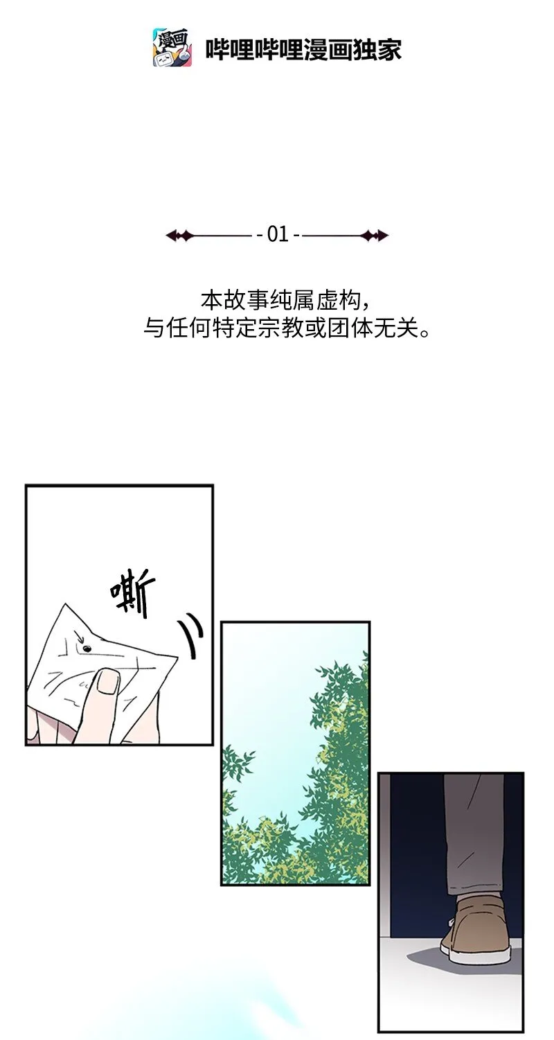 01 兼职面试 第2页