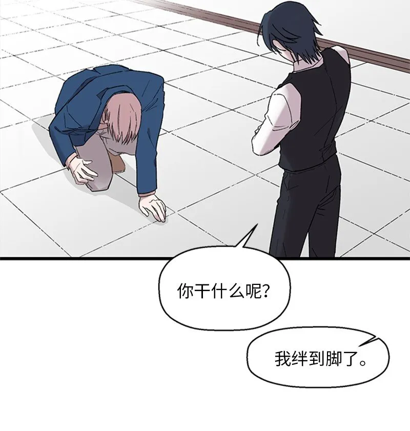 01 兼职面试 第14页