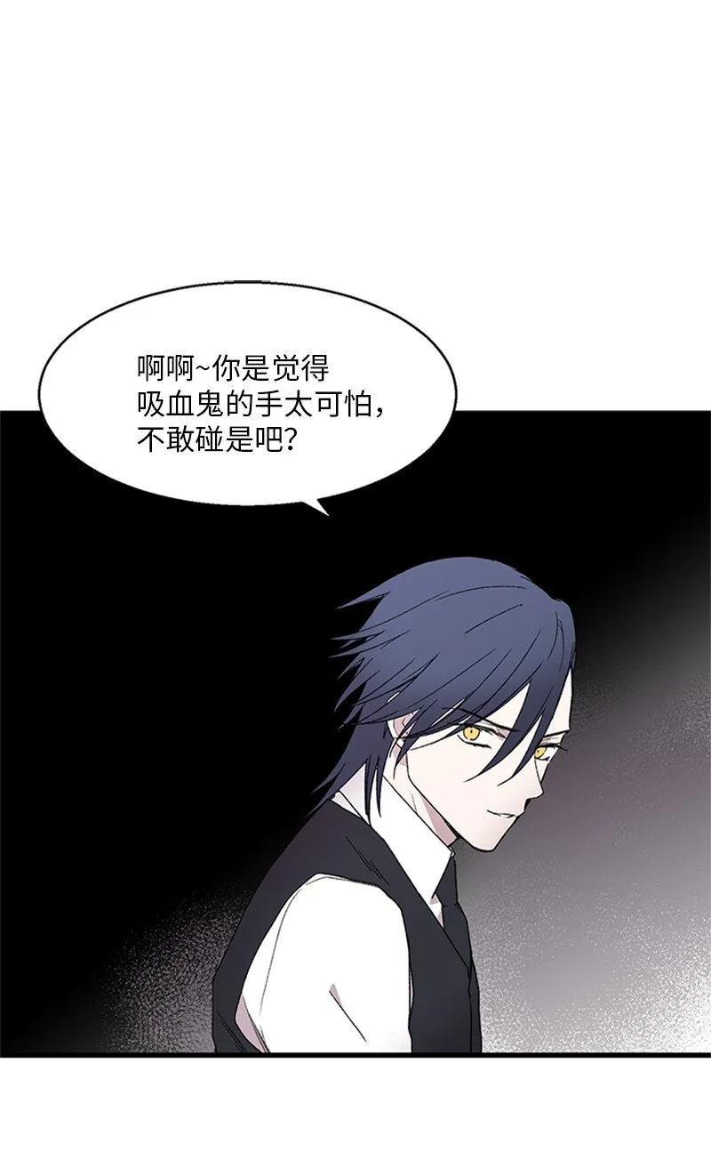 01 兼职面试 第16页