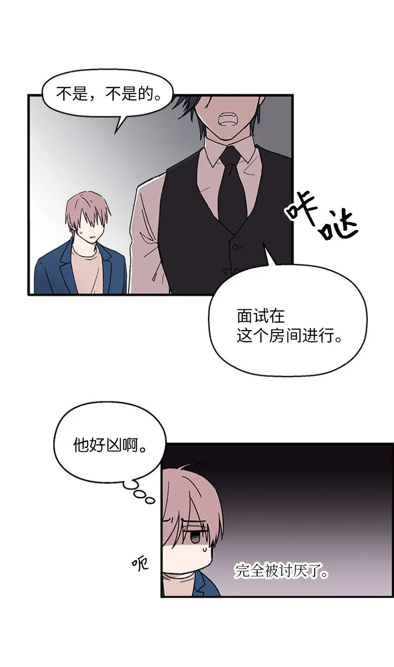 01 兼职面试 第17页