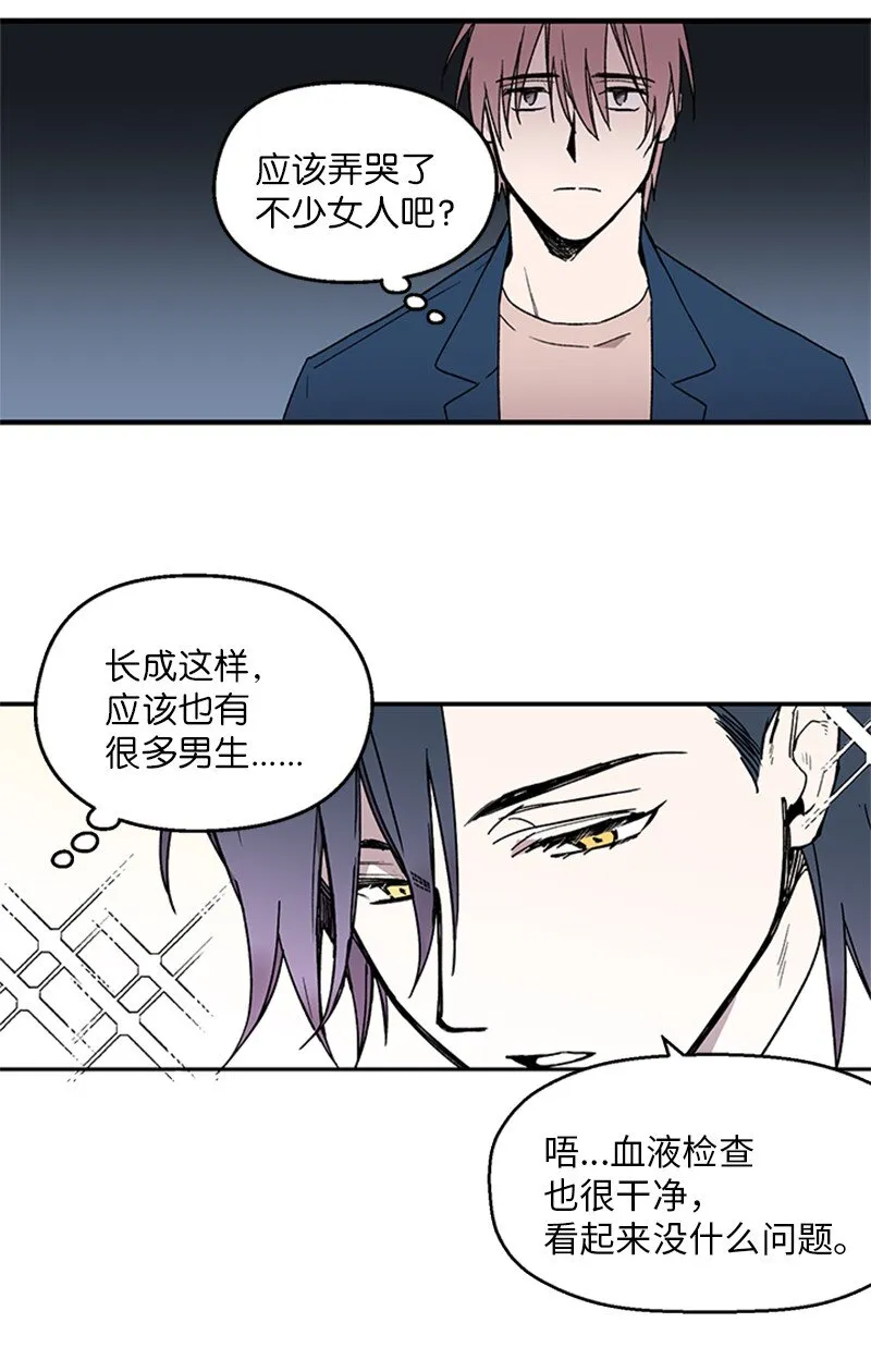 01 兼职面试 第20页