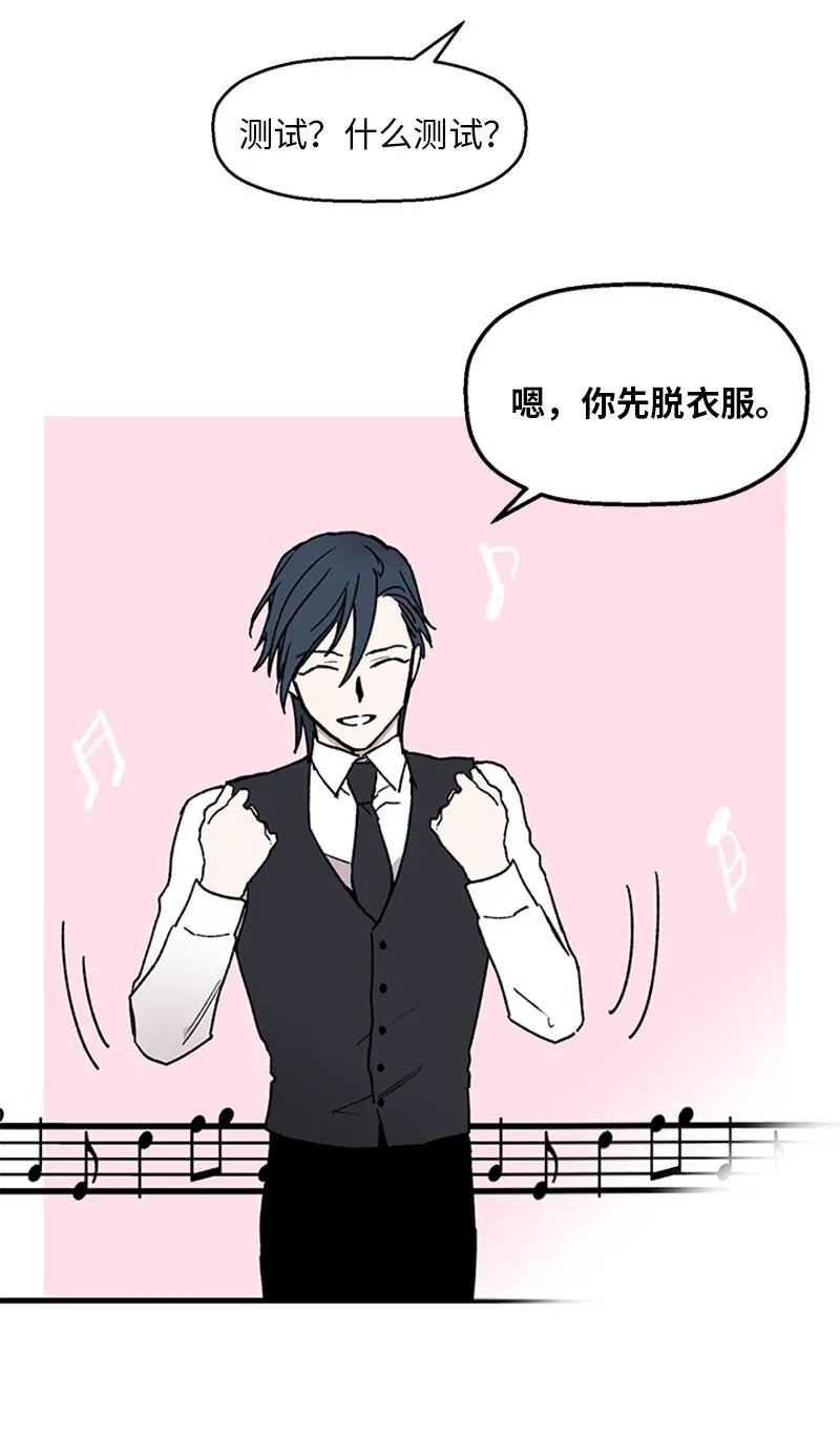 01 兼职面试 第22页