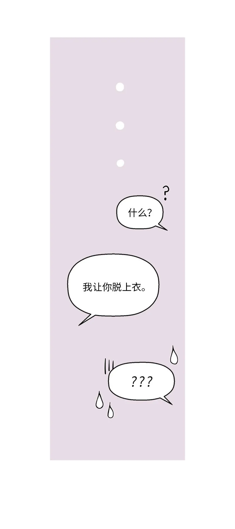 01 兼职面试 第23页