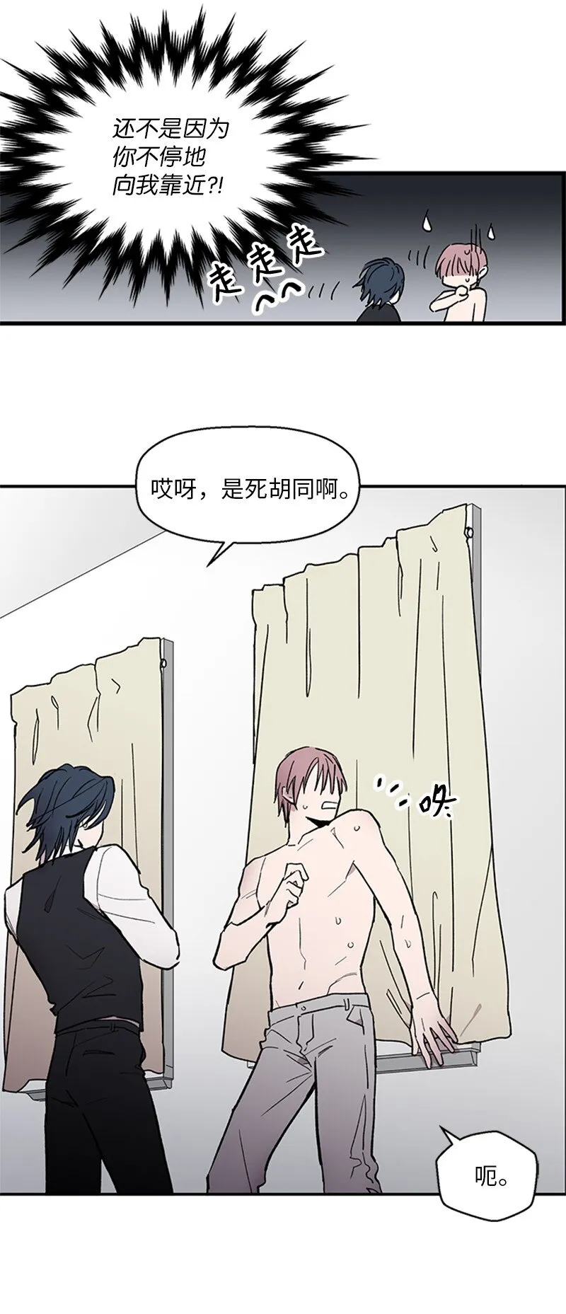 01 兼职面试 第29页