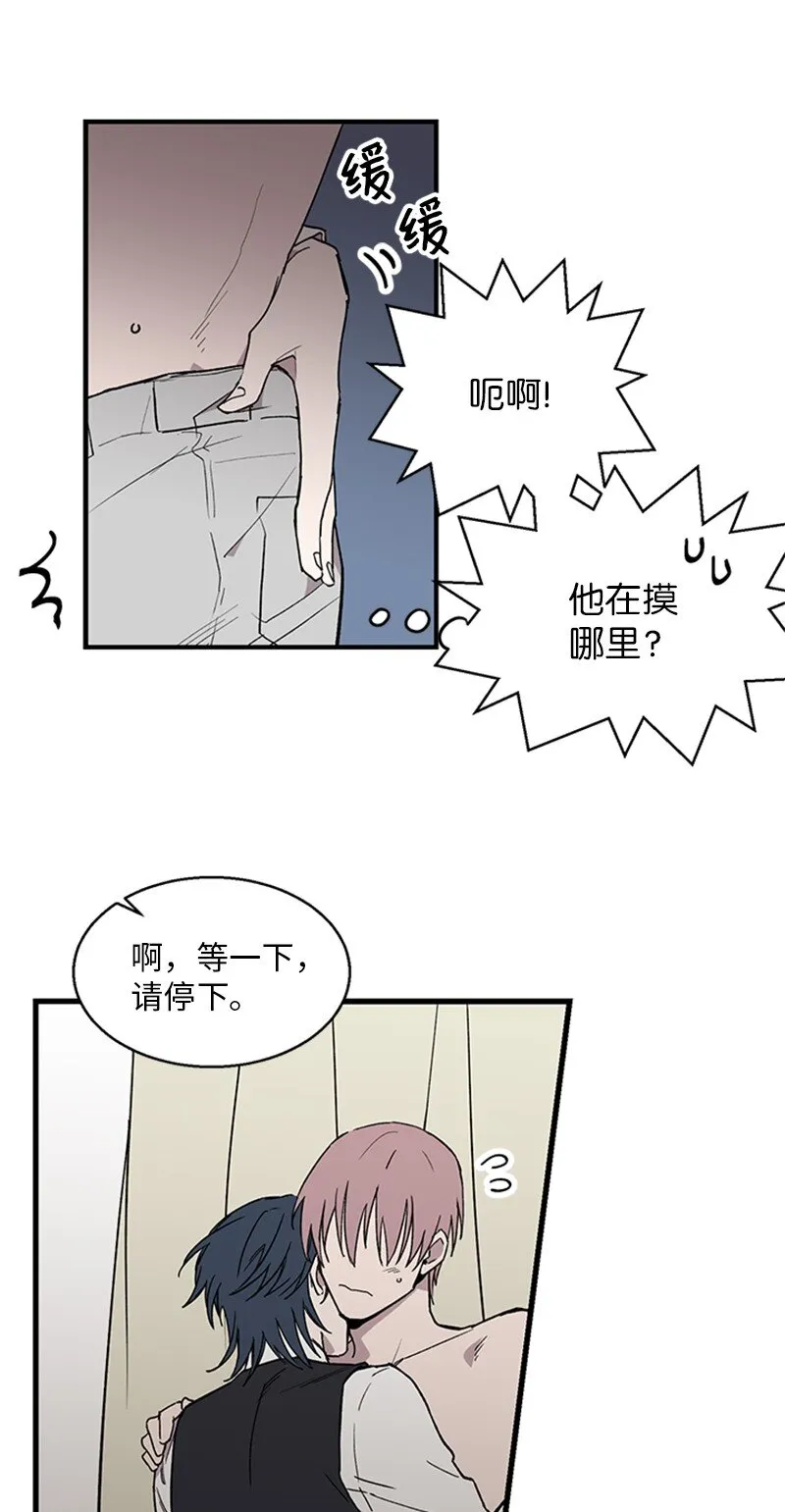01 兼职面试 第35页