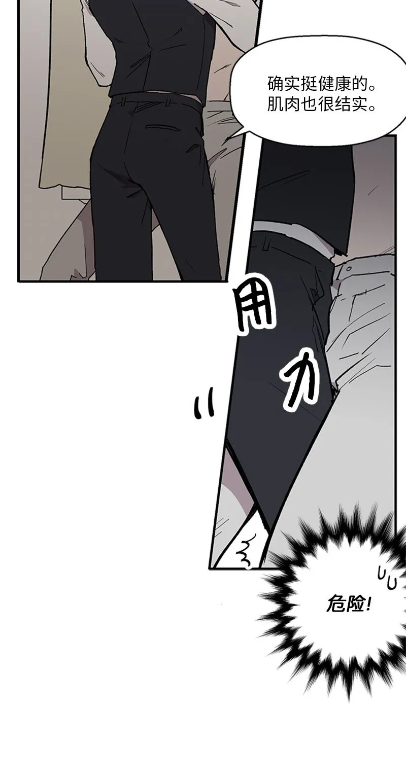 01 兼职面试 第36页