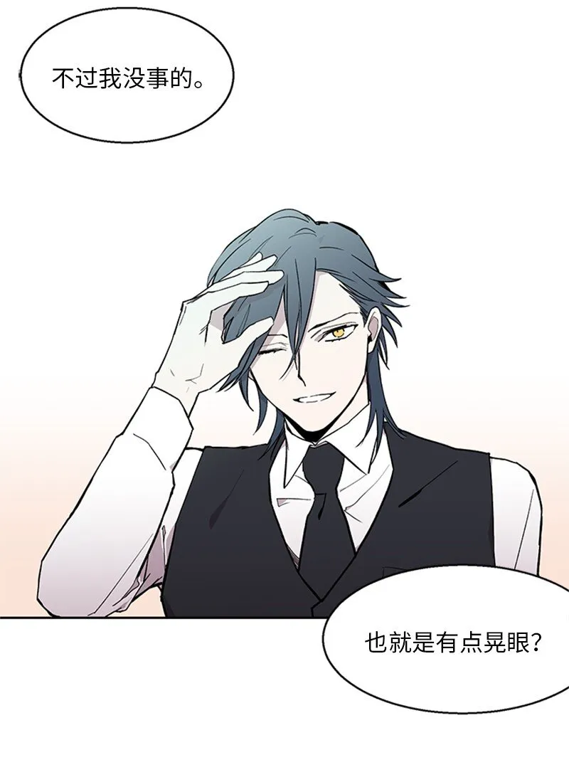 01 兼职面试 第45页