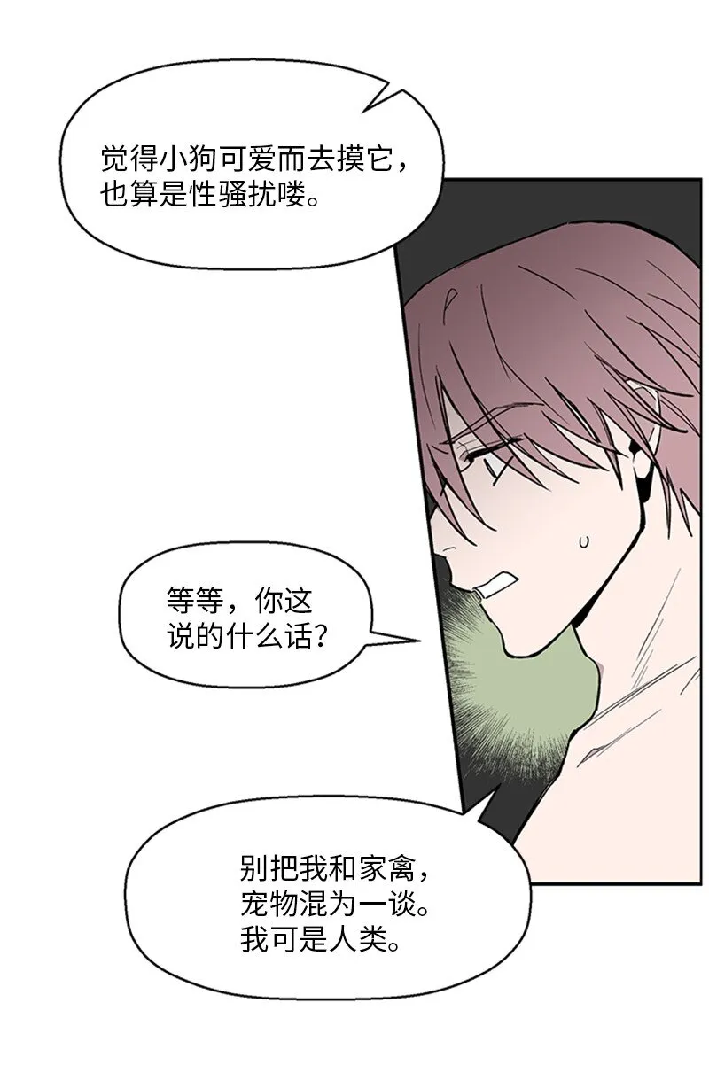 01 兼职面试 第49页