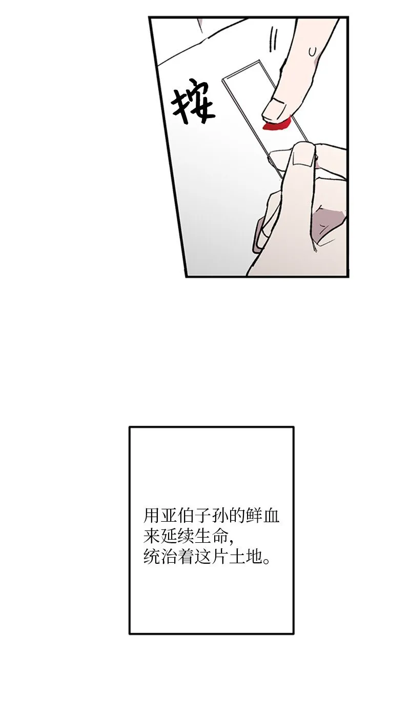 01 兼职面试 第53页