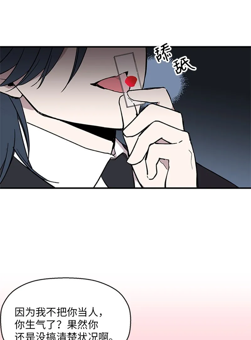01 兼职面试 第54页