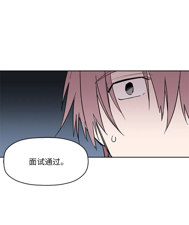 01 兼职面试 第56页