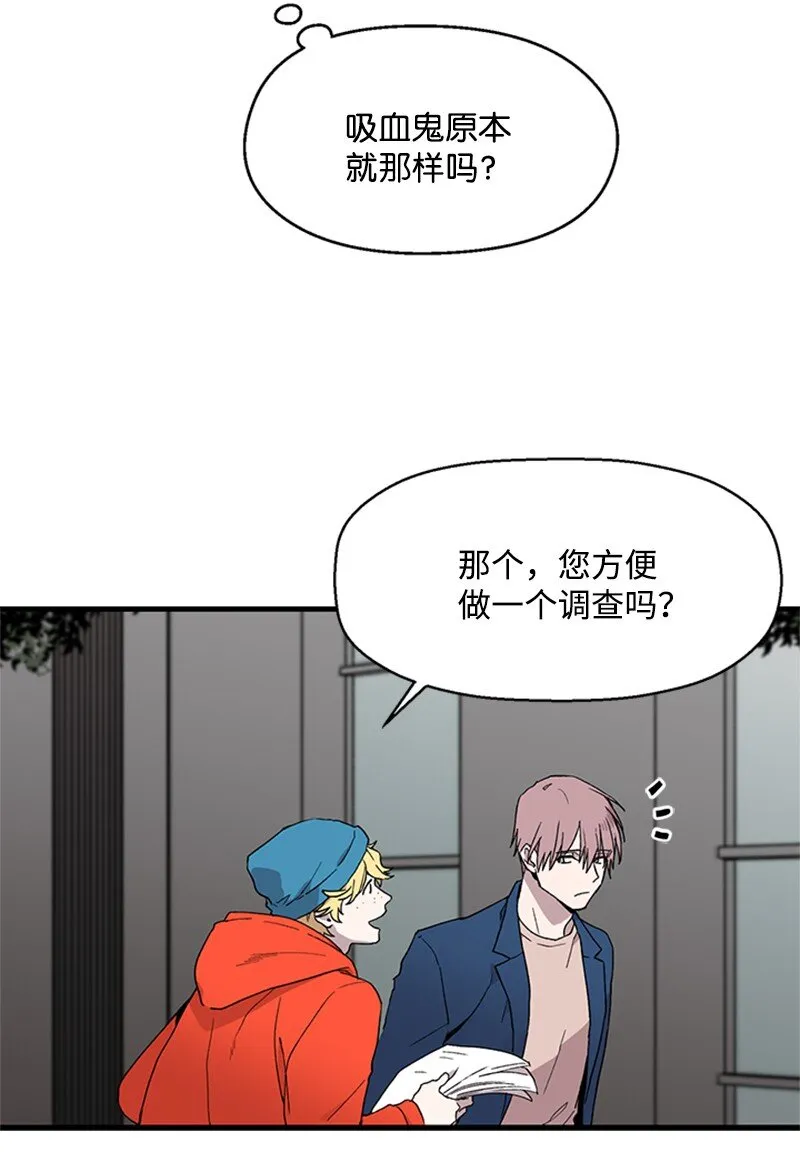 02 开始供血 第6页