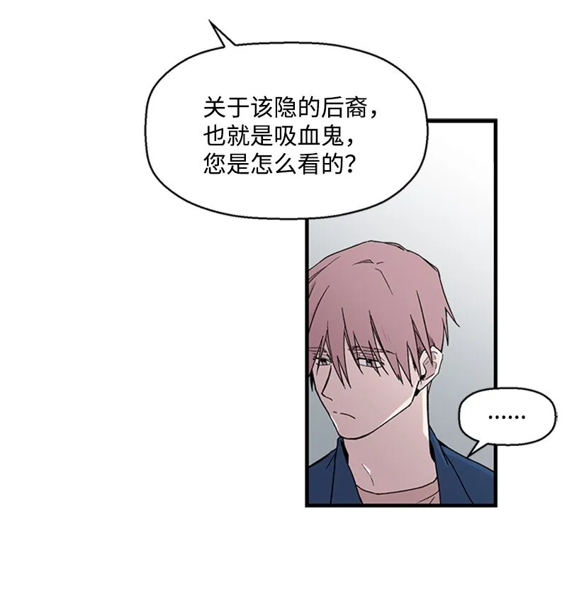 02 开始供血 第7页