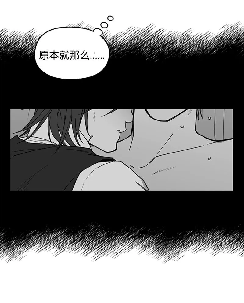 02 开始供血 第8页